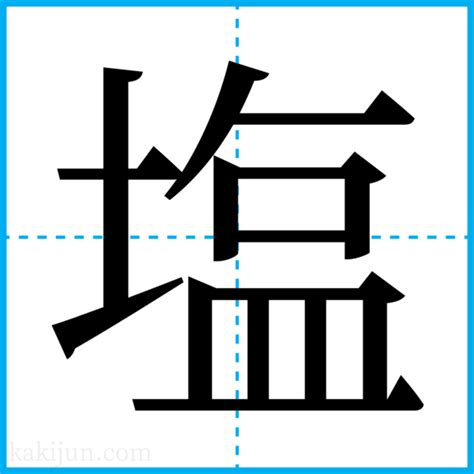 山 名字|「山」を含む名字一覧 2ページ目